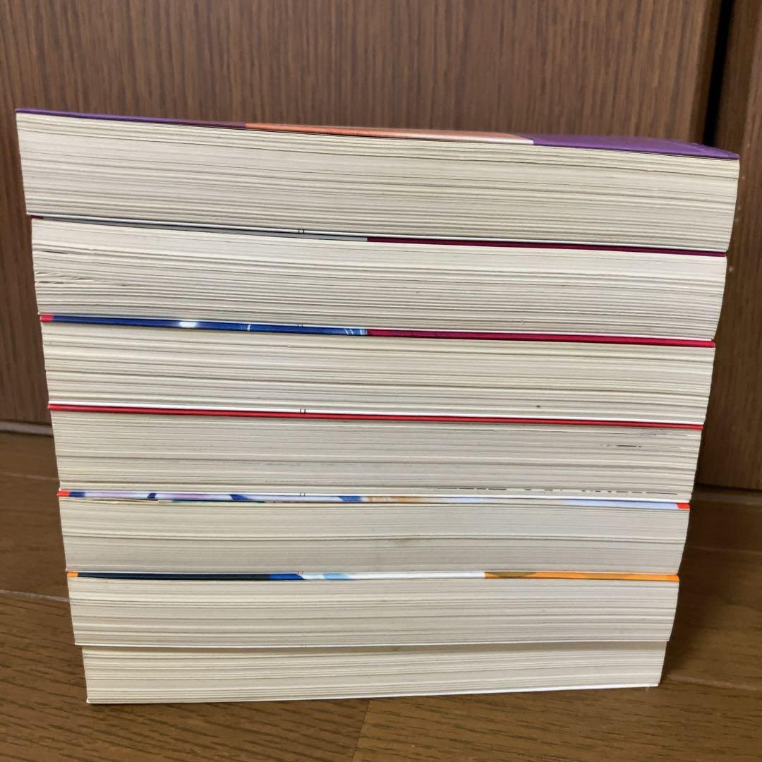 彼方から　ひかわきょうこ　文庫　1〜7巻　全巻　全巻セット　完結　初版