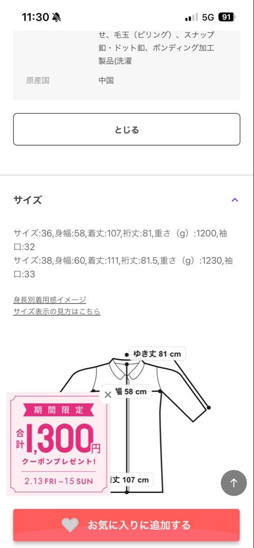 スピック&スパン 23AW ボンディングフーデッドコート 36お値下げ❣️