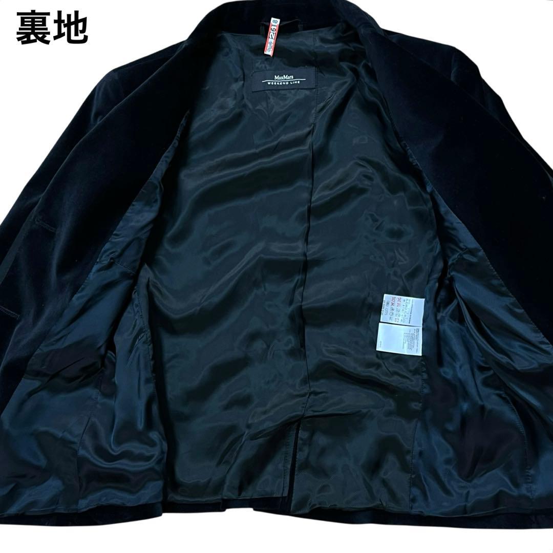 ★極美品★ MaxMara WEEKEND 黒 ベルベットジャケット42