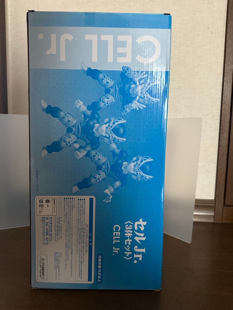 ギガンティックシリーズ　セルJr. 3体セット