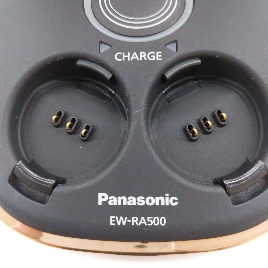 Panasonic EW-RA500 付属品のみ