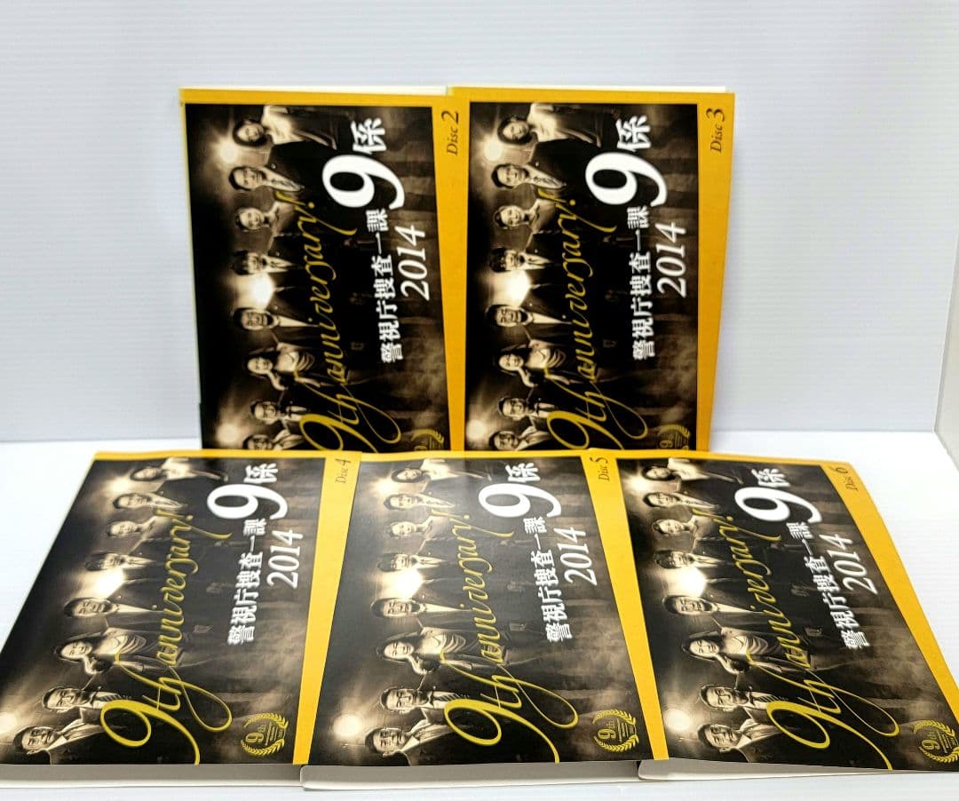 【新品ケース収納】警視庁捜査一課9係 2014 DVD　全6巻 全巻セット
