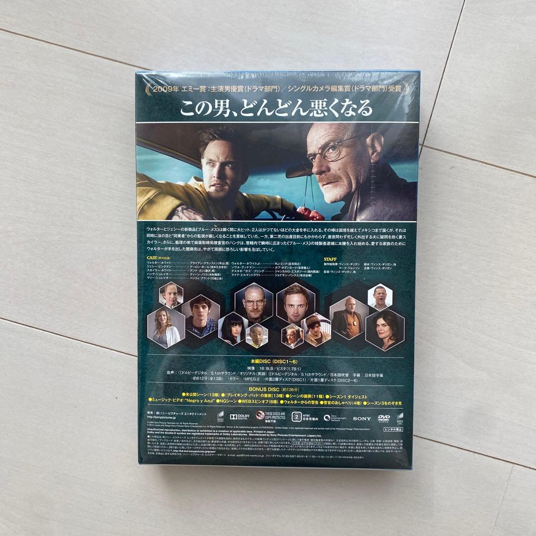ブレイキング・バッド SEASON2 COMPLETE BOX〈7枚組〉
