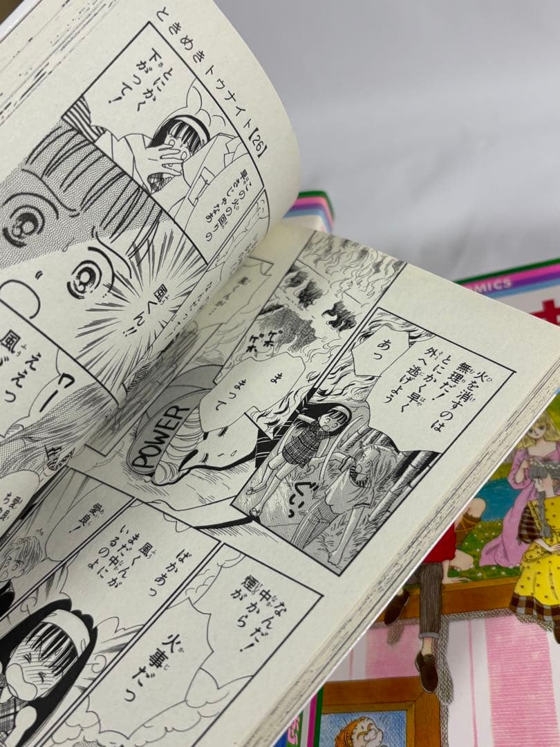 ときめきトゥナイト　全巻