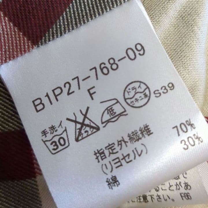 美品 バーバリーロンドン カーディガン ノバチェック メガチェック 羽織