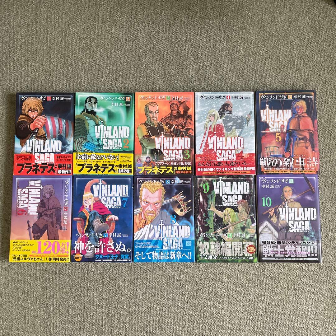 ヴィンランド・サガ 23巻セット