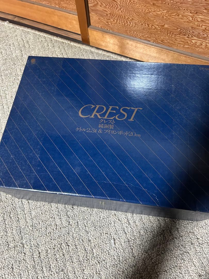 CREST クレスト純銅製ケトル2.3ℓ&ブイヨンポット(両手鍋)20cm