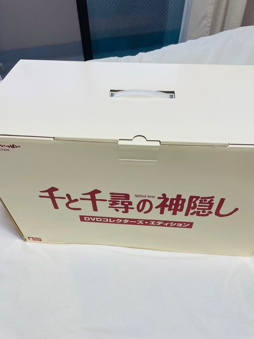 千と千尋の神隠し DVDコレクターズ・エディション　未開封