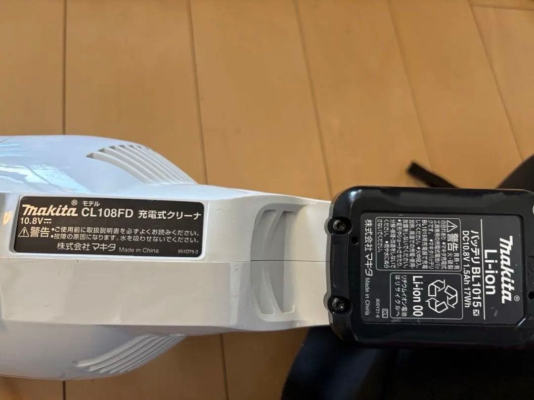 マキタ掃除機　CL108FDSHW