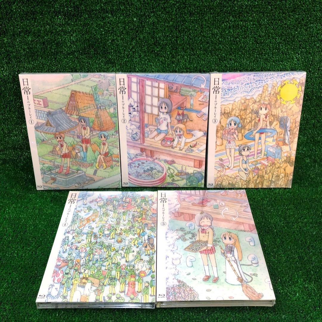 日常のブルーレイ 1-5 Blu-ray 新品 5本セット 日常 アニメ