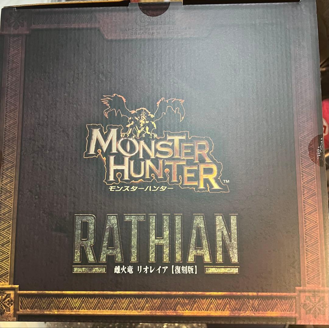 新品　モンスターハンター カプコン　クリエイターズモデル　リオレイア　【復刻版】