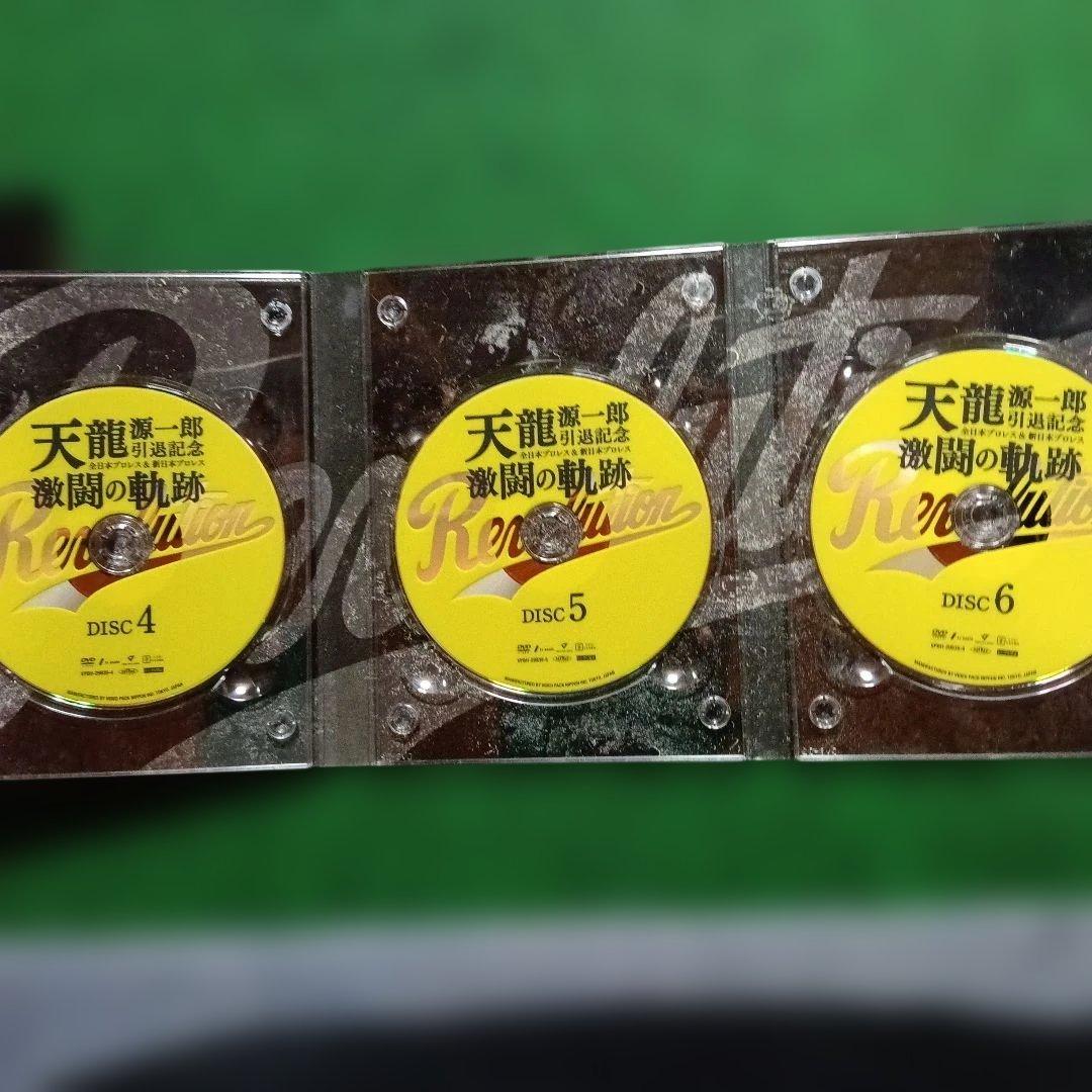 #天龍源一郎引退記念 DVD