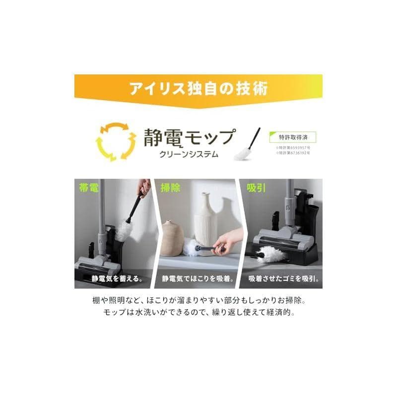 2025年製 アイリスオーヤマ コードレス掃除機 AZSCD-185PM-H