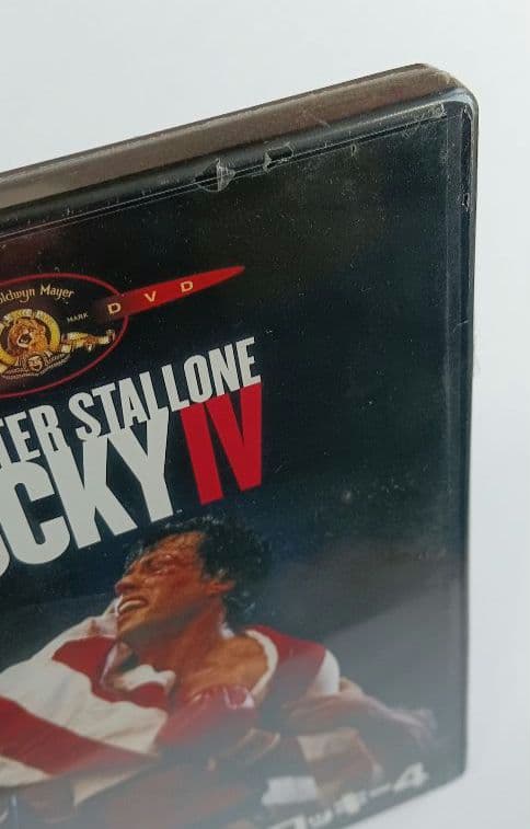 ロッキー4 DVD【新品未開封】