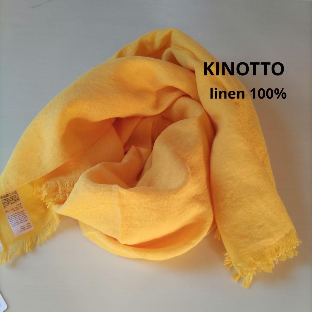 新品未使用　KINOTTO/キノット　リネンガーゼストール　大判ストールイエロー
