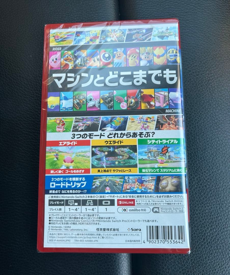 カービィのエアライダー Nintendo Switch 未使用品