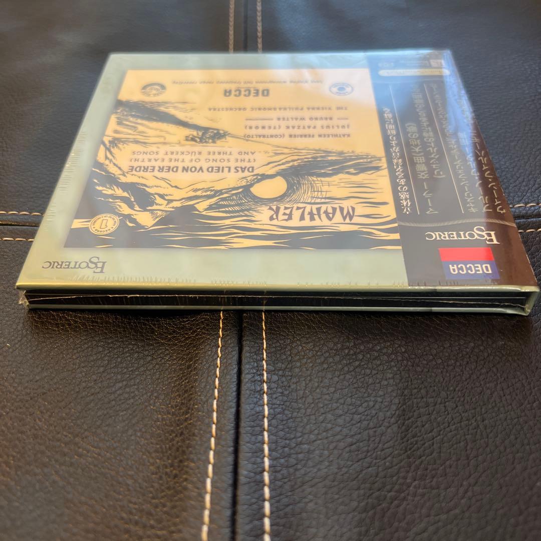ESOTERIC SACD ESSD-90272 マーラー 交響曲大地の歌