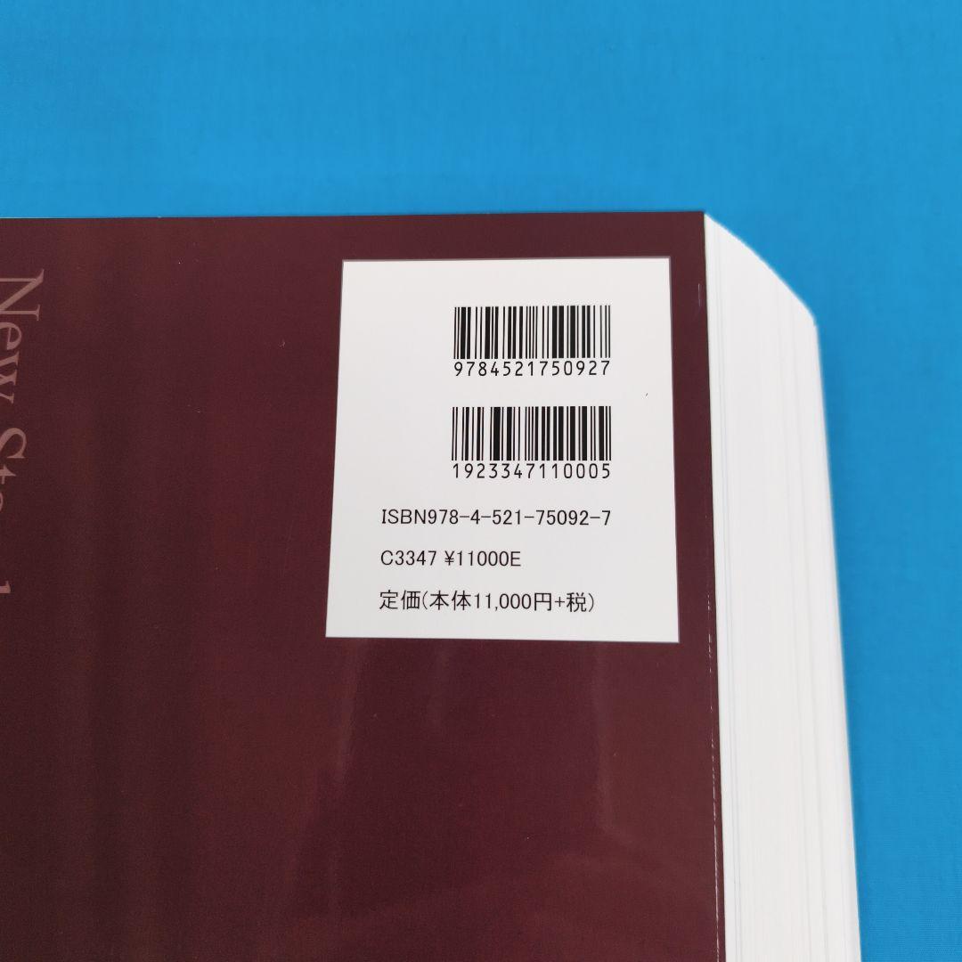 @裁断済 整形外科の外傷処置