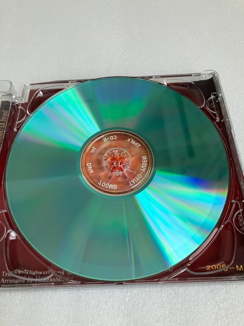 無明庵　EO 機械の惑星 音楽CD　鈴木崩残