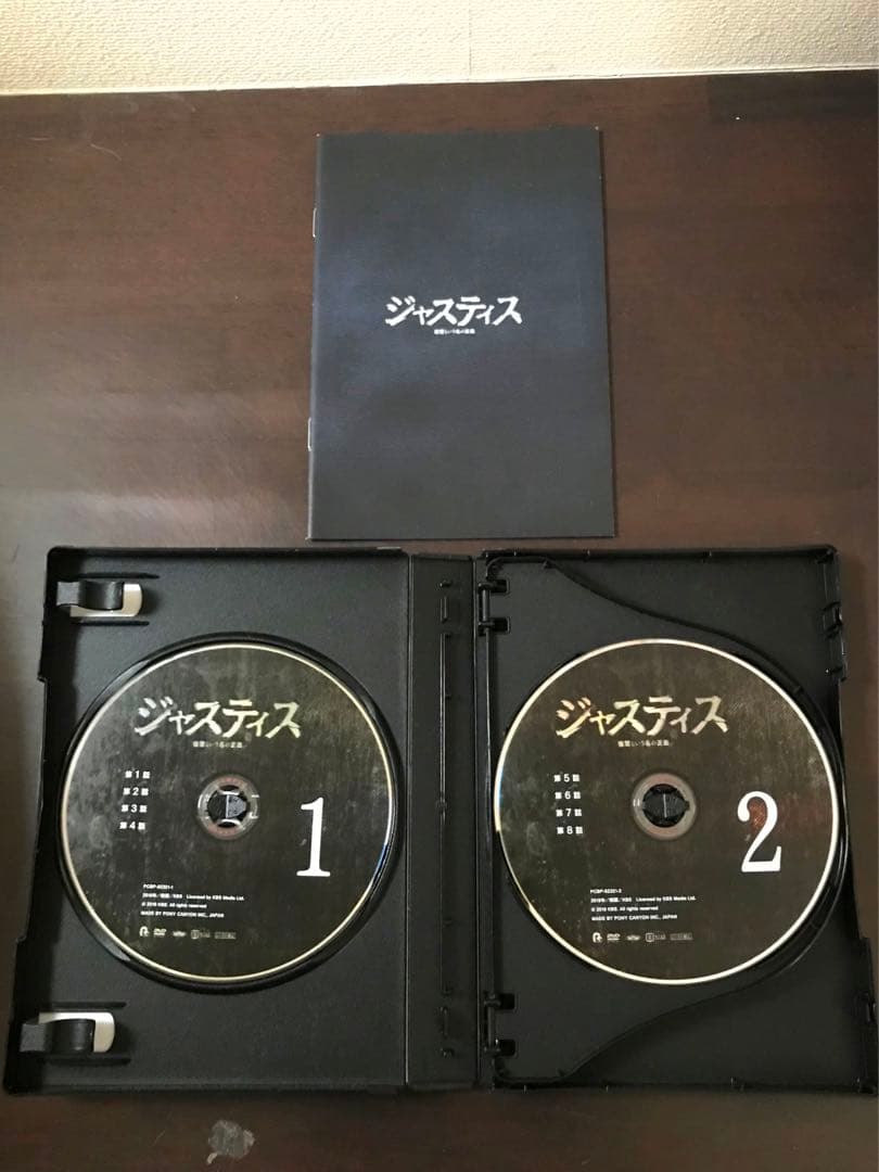 ジャスティス 韓国ドラマ DVD 希少品 チェ ジニョク