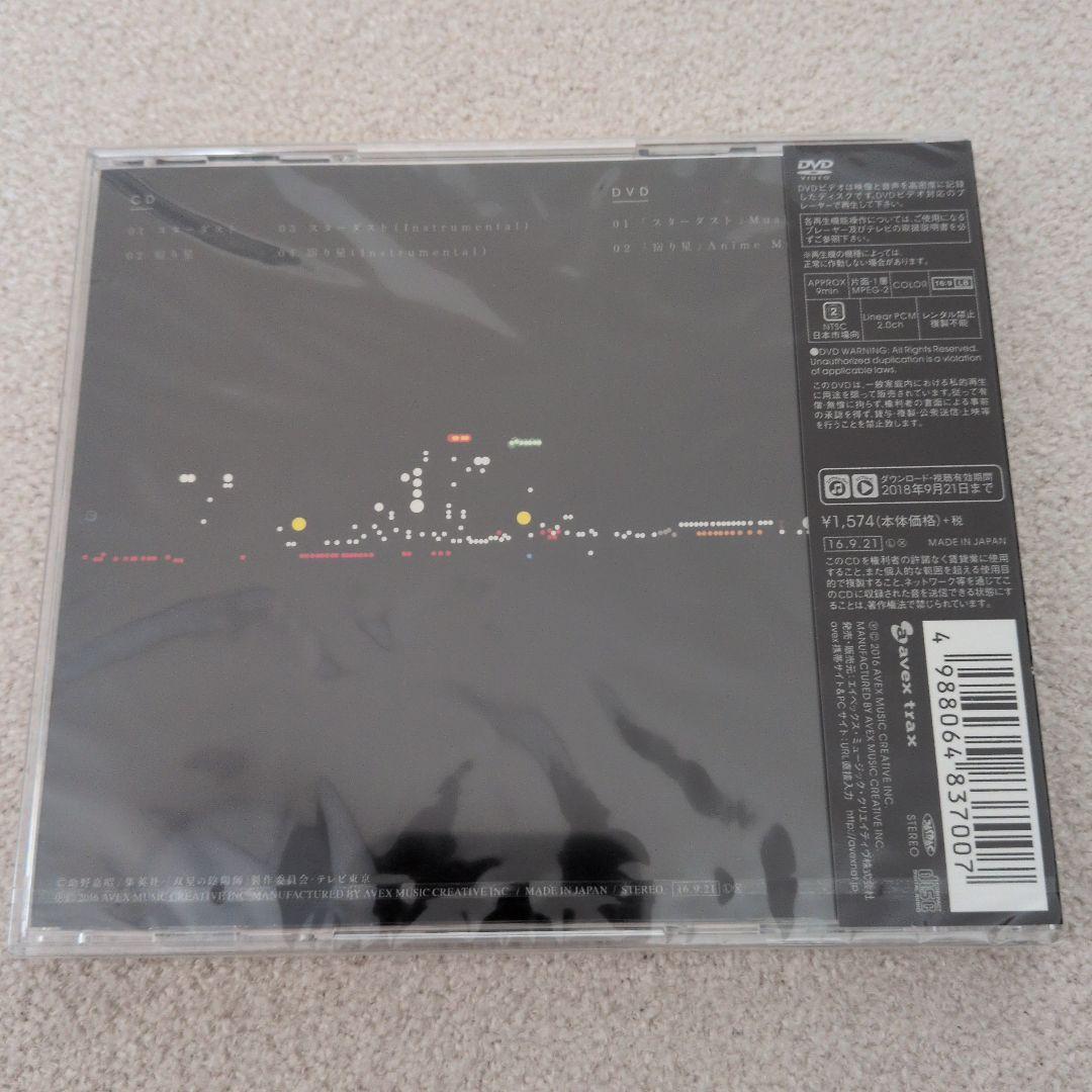 伊東歌詞太郎 イトヲカシ CD 9点セット 美品