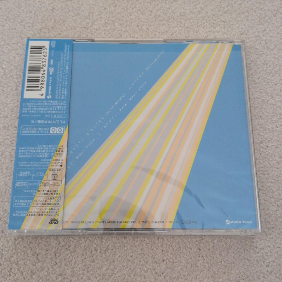 伊東歌詞太郎 イトヲカシ CD 9点セット 美品