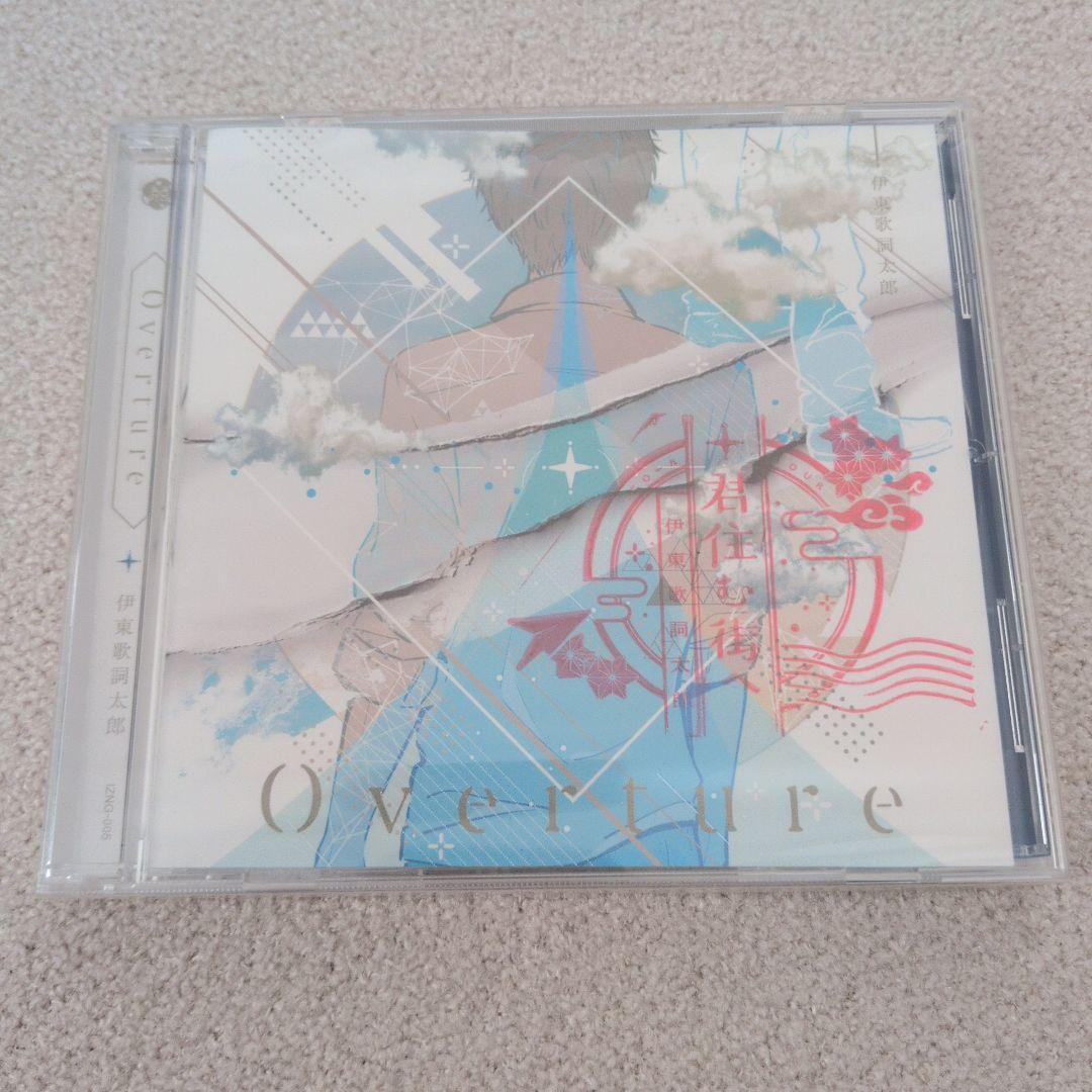 伊東歌詞太郎 イトヲカシ CD 9点セット 美品