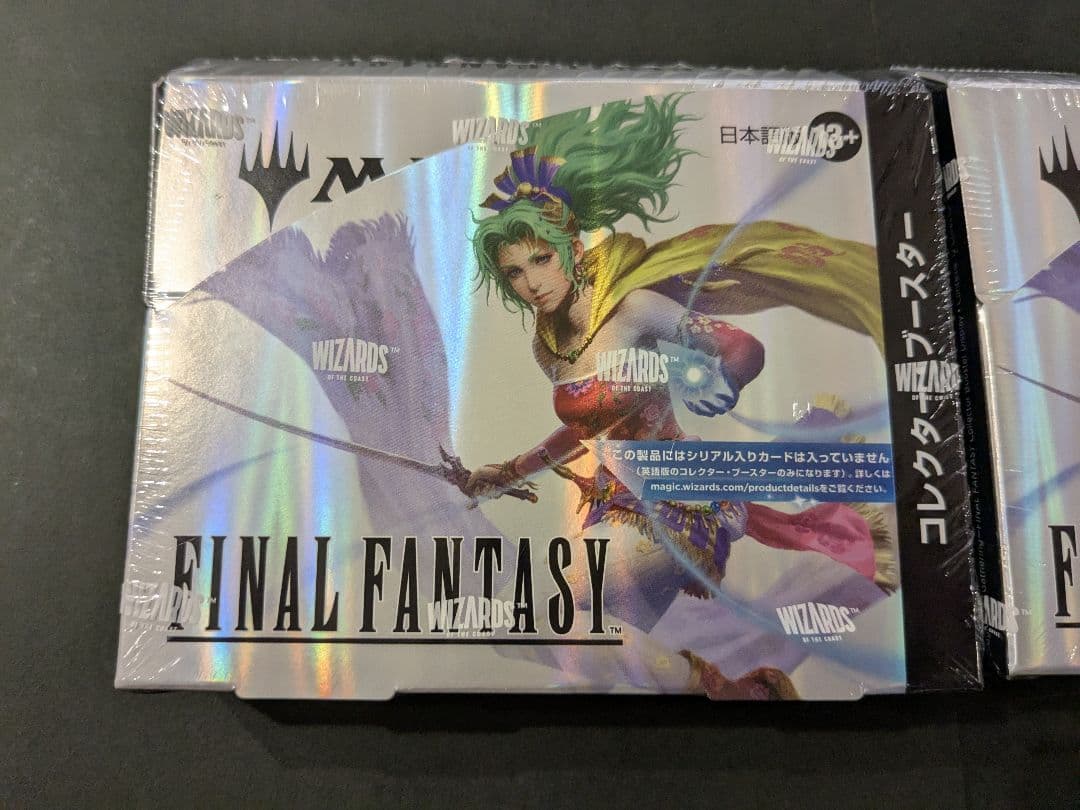 MTG ファイナルファンタジー コレクターブースター 日本語版 2BOX