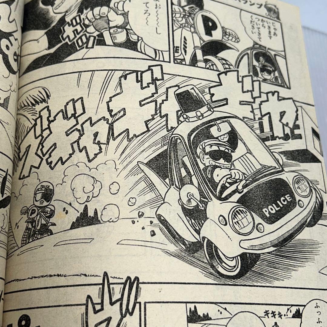 週刊少年ジャンプ 1984年7月16日　鳥山明　ドクタースランプ　とりやまあきら