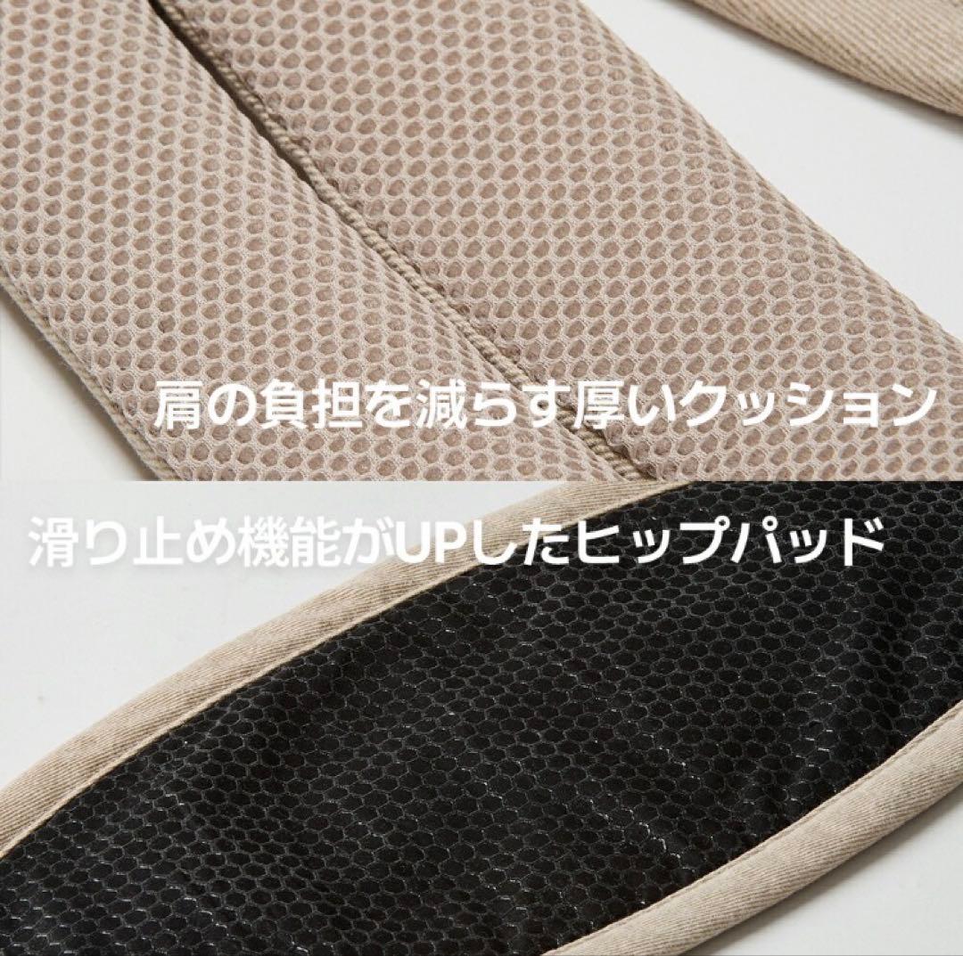 ayu　グスケット365 抱っこ紐 ベージュ