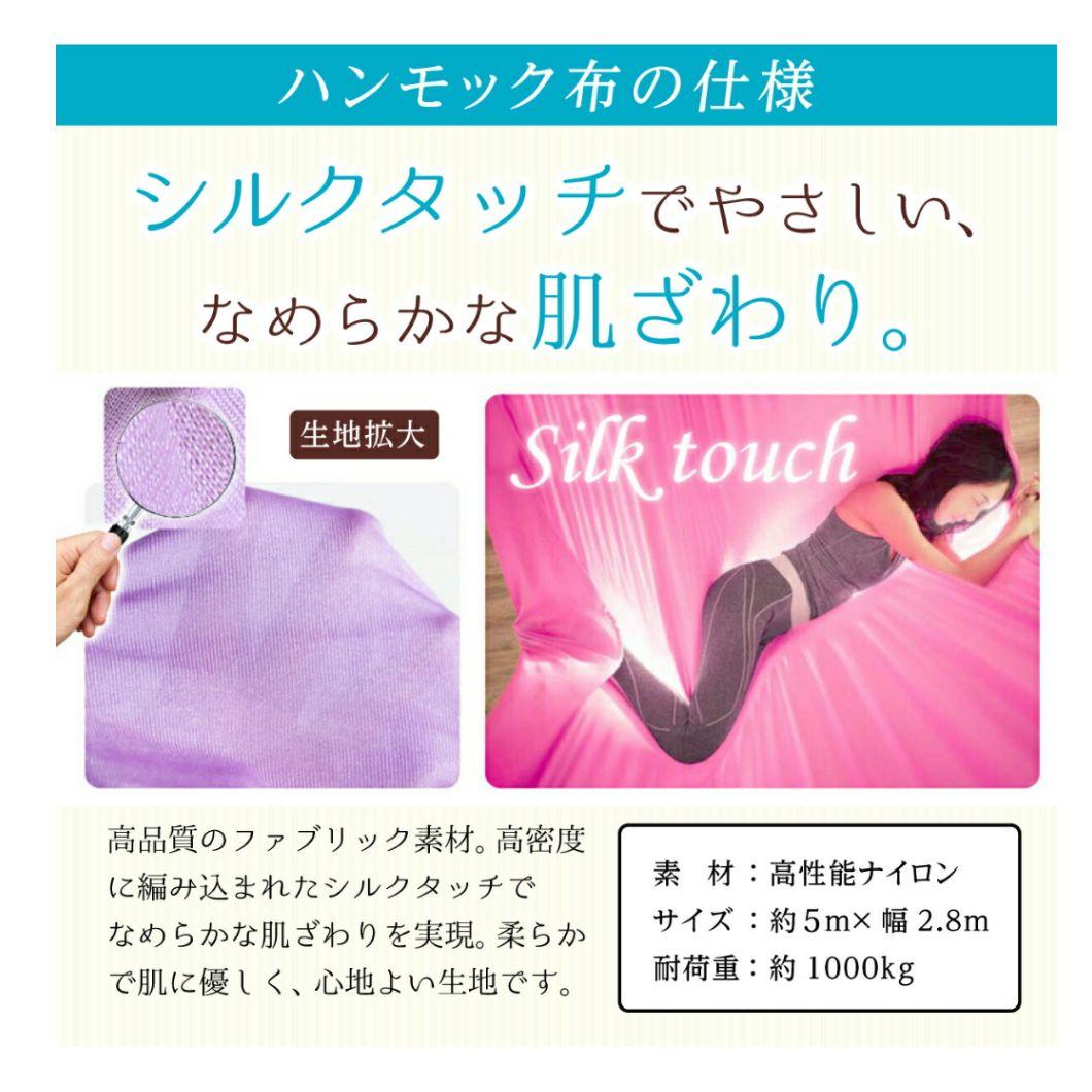 ★SALE中！！最終値下げ！　エアリアルヨガ ハンモック　ギグアント 正規品
