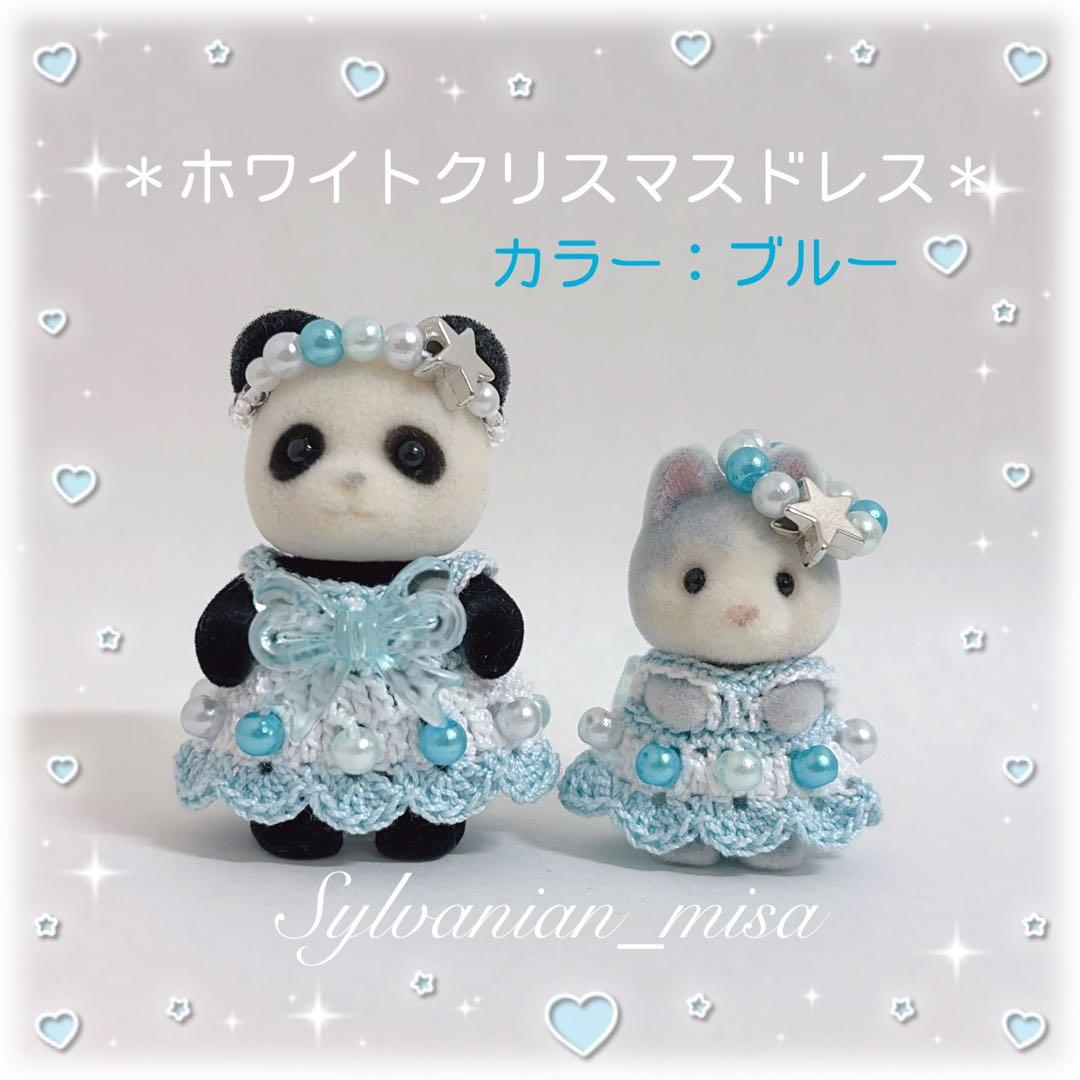 【さらママ】クリスマスシリーズ ドレス ８着 セット ♡ハンドメイド♡