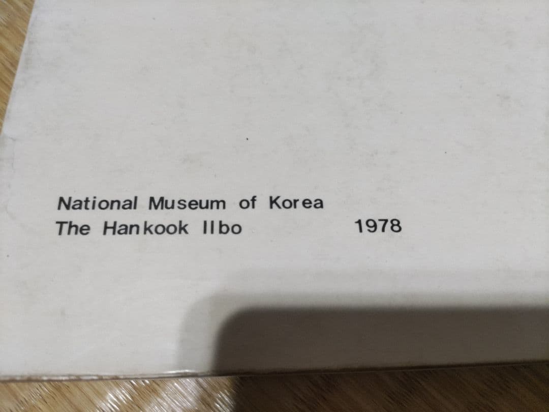 韓国の刺繍　国立中央博物館　１９７８年