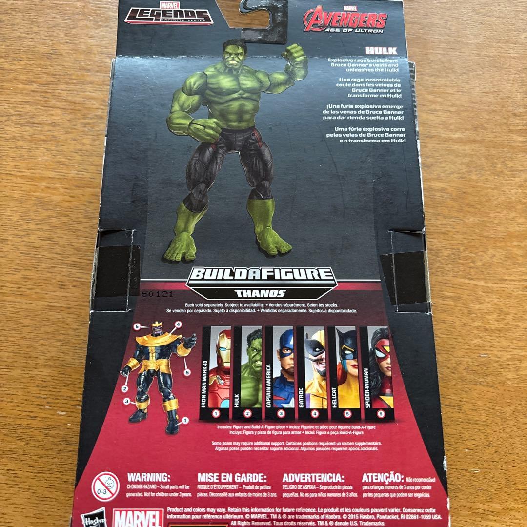 MARVEL LEGENDS INFINITE SERIES HULK ハルク