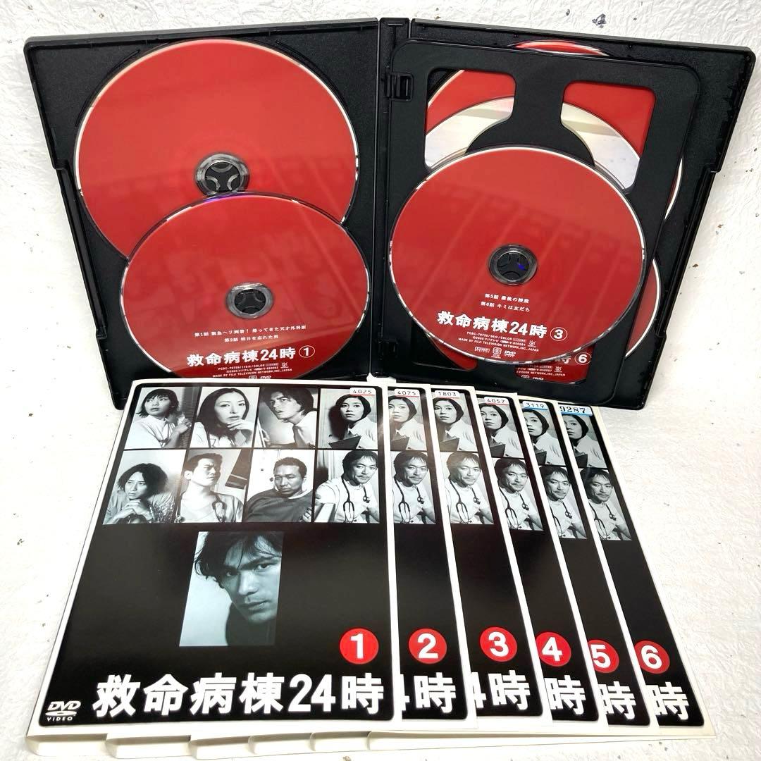 救命病棟24時 第1シリーズ〜第5シリーズ+SP DVD コンプリート全23巻
