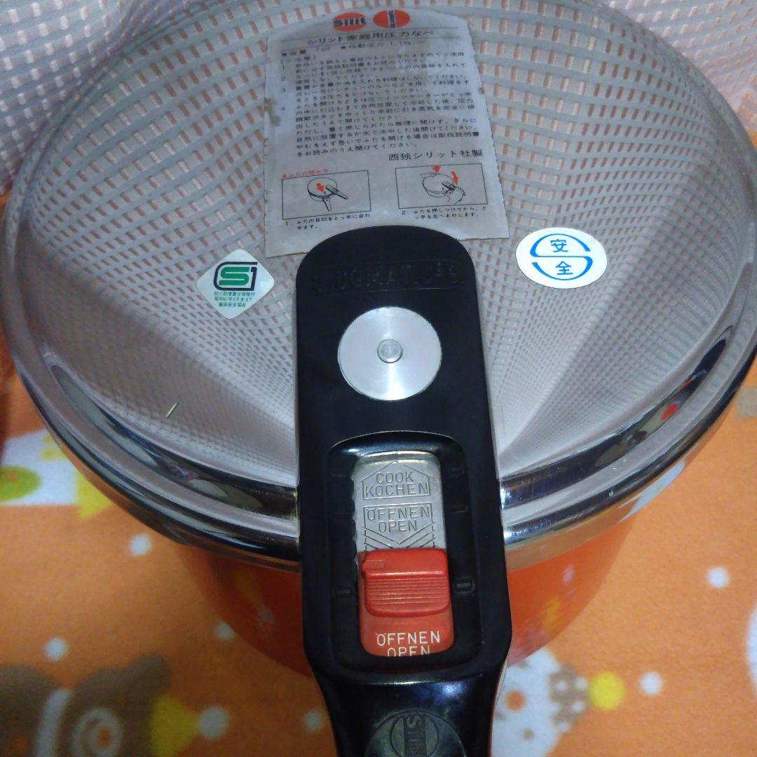 silit シリット 圧力鍋 7L