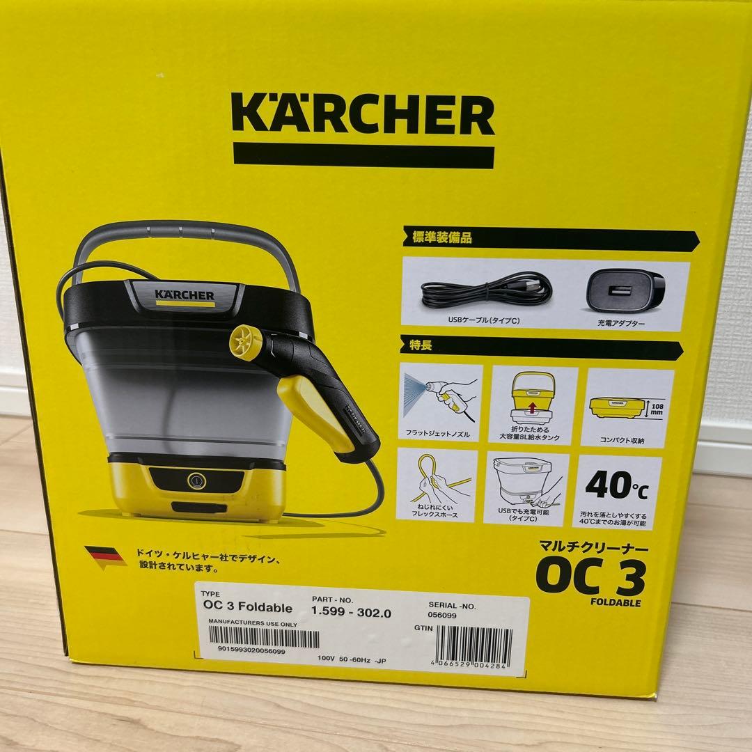 展示品　未使用　ケルヒャーマルチクリーナー ＯＣ３ モバイル洗浄機