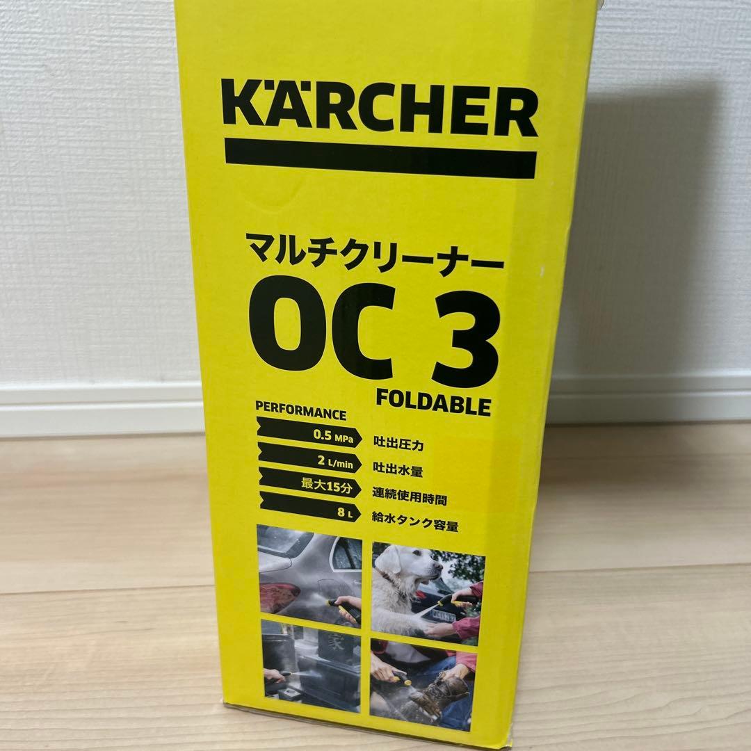 展示品　未使用　ケルヒャーマルチクリーナー ＯＣ３ モバイル洗浄機