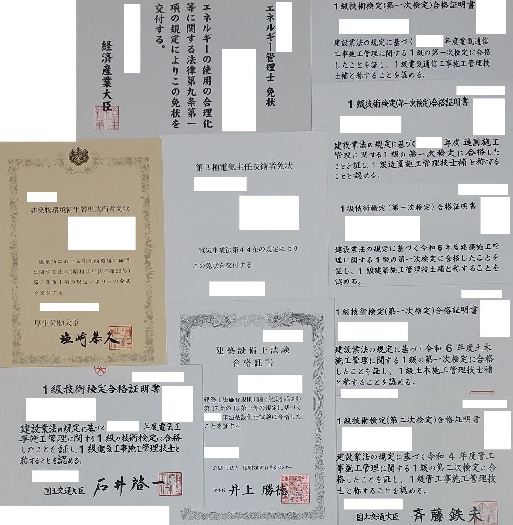 令和8年度　2026年度試験対策 建築設備士二次試験(設計製図)対策資料C
