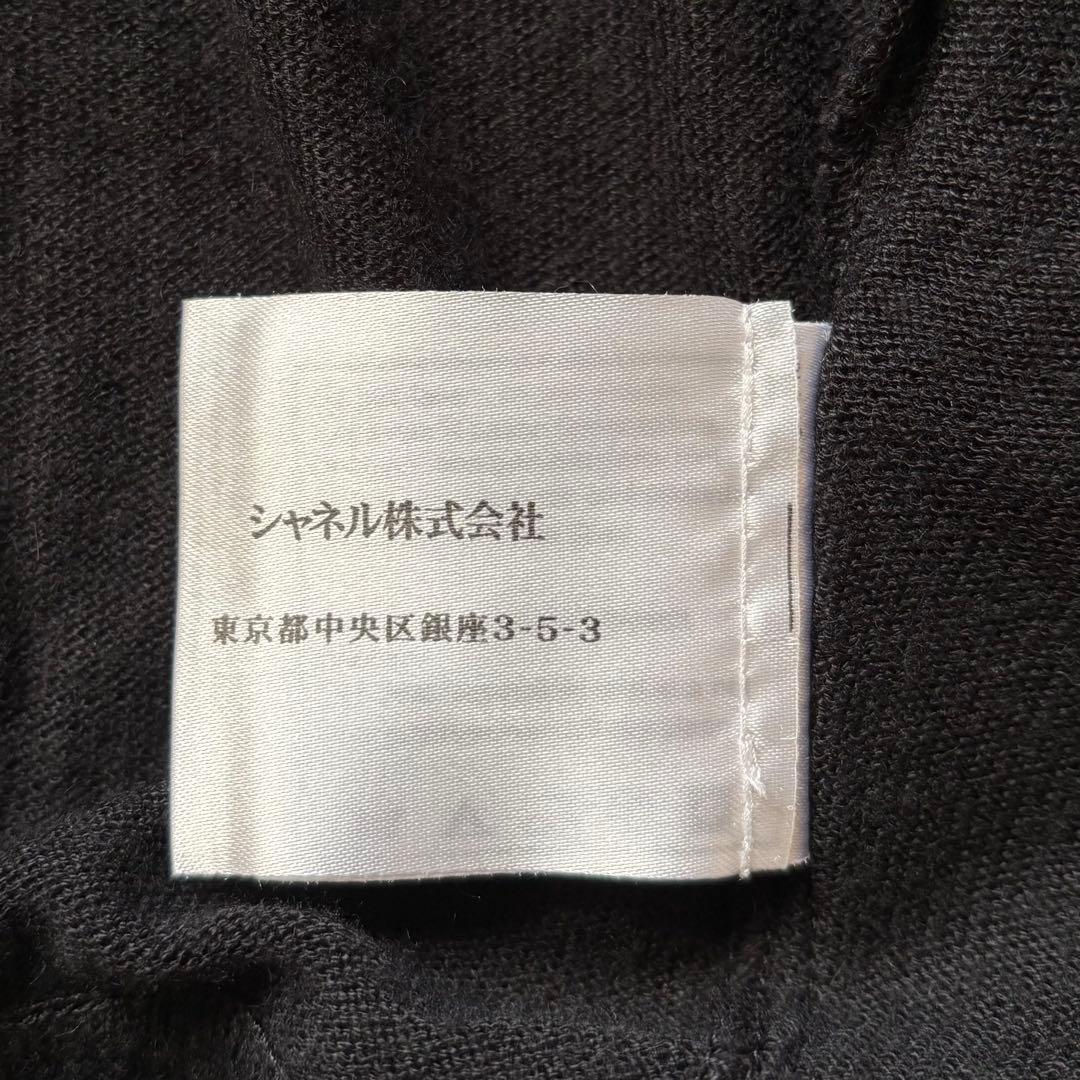 希少 CHANEL シャネル 06P カシミヤ混 薄手カーディガン 38 黒