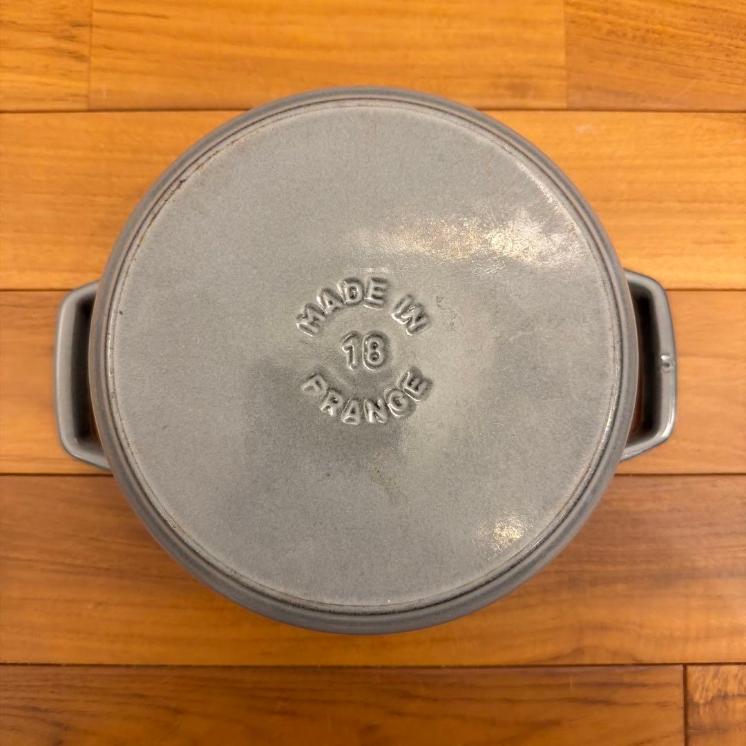 【18cm】STAUB 鋳鉄鍋 グレー ストウブ