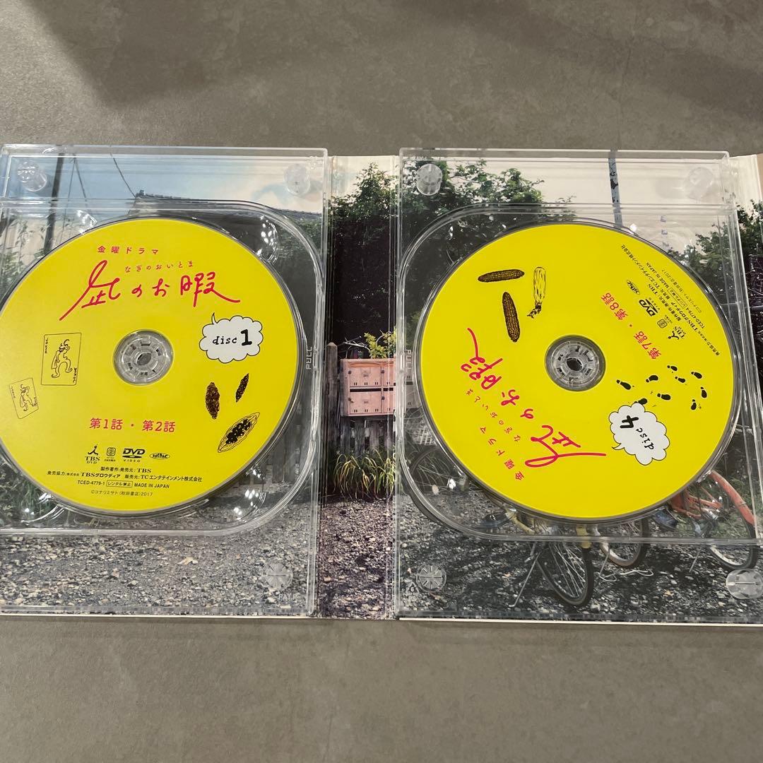 凪のお暇 DVD-BOX〈6枚組〉