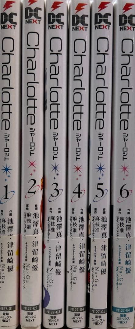 [全初版帯付き] Charlotte 全6巻セット