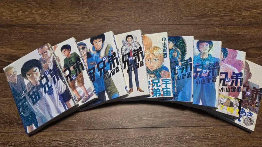 宇宙兄弟 1〜34巻　セット