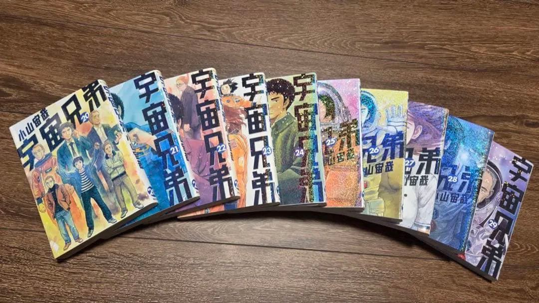 宇宙兄弟 1〜34巻　セット