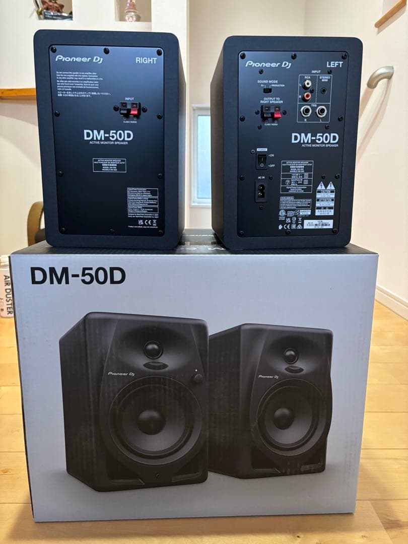 Pioneer DJ DM-50D スタジオモニタースピーカー