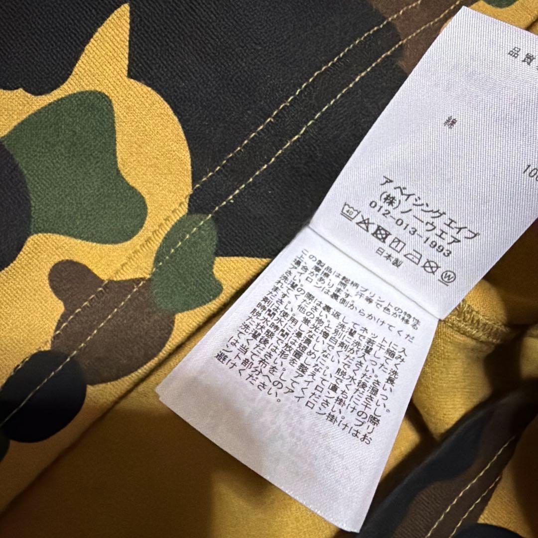 APE BAPE 1st Camo College Logo tシャツ M