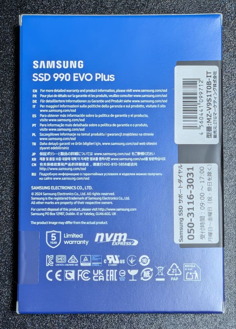 Samsung 990 EVO Plus 1TB SSD 新品未開封