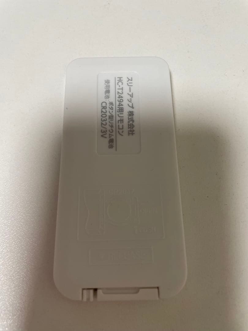 【美品】【値下げ】温風送風衣類乾燥 サーキュレーター THREEUP