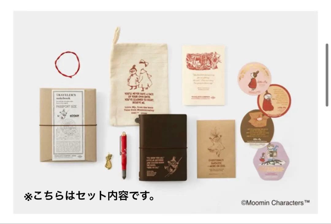 トラベラーズノート　パスポートサイズ 限定セット　MOOMIN　リトルミイ